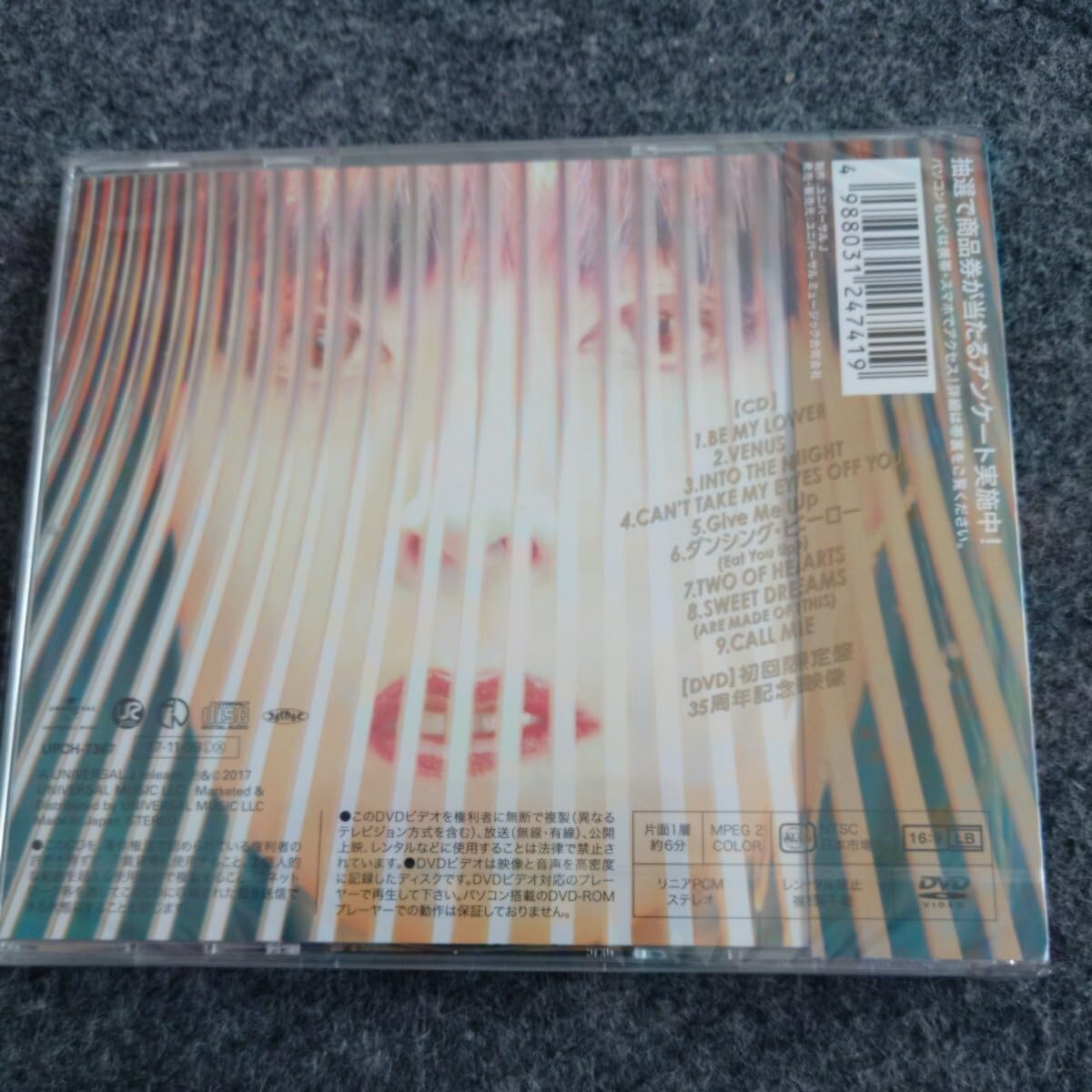 Amazon.co.jp: 中森明菜cage Rojo 未開封 2枚セット : おもちゃ